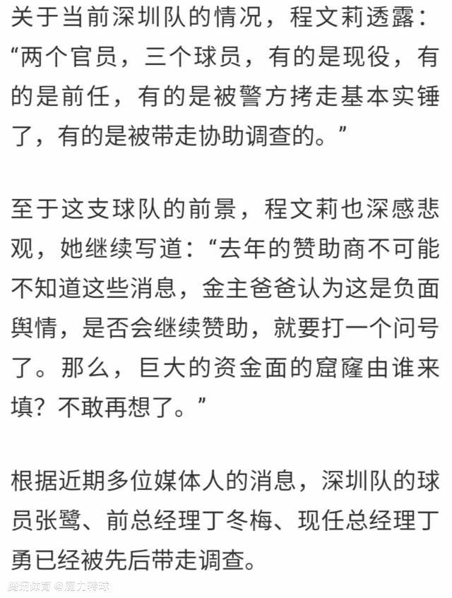 海报中，黄渤贾玲正在运送物资，同行成为志愿者的他们用行动和笑容传递着“咬紧牙关的温暖”；贾玲朱一龙并肩坐在钢琴椅上，两个原本孤单的灵魂，在寒冬中终于相遇同行，爱让他们“都会发光”；徐帆高亚麟饰演的夫妻相拥而泣，这场突如其来的“冷空气”曾让每个人都陷入不安，还好他们有彼此相伴同行；头发花白的两位老人依靠着绽放出如孩童般的笑，“爱让你变回小孩”，短暂的分别更坚定他们余生同行的决心；贾玲周冬雨分享着姐妹间的快乐，她们同行在武汉的烟火小巷，给予对方继续前行的能量；黄渤演绎的快递小哥与妻子相依相靠，即使他将只身“行侠仗义”，也知道家人的牵挂永远与他同行